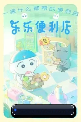 爆料网成型